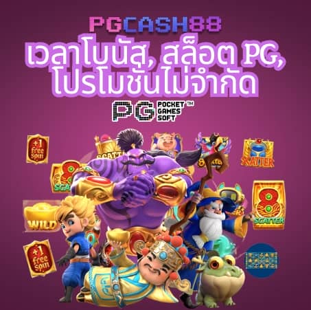 ผลบาส7m