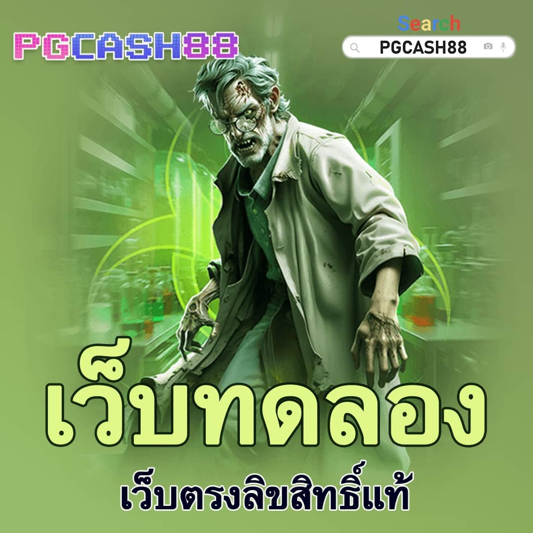 ผลบาส7m